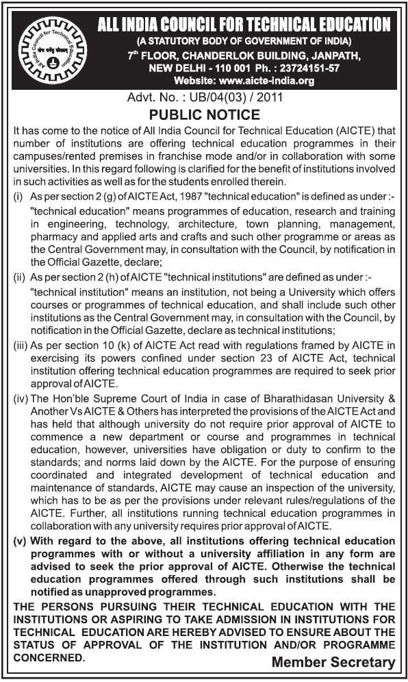 NEFTU-AICTE
